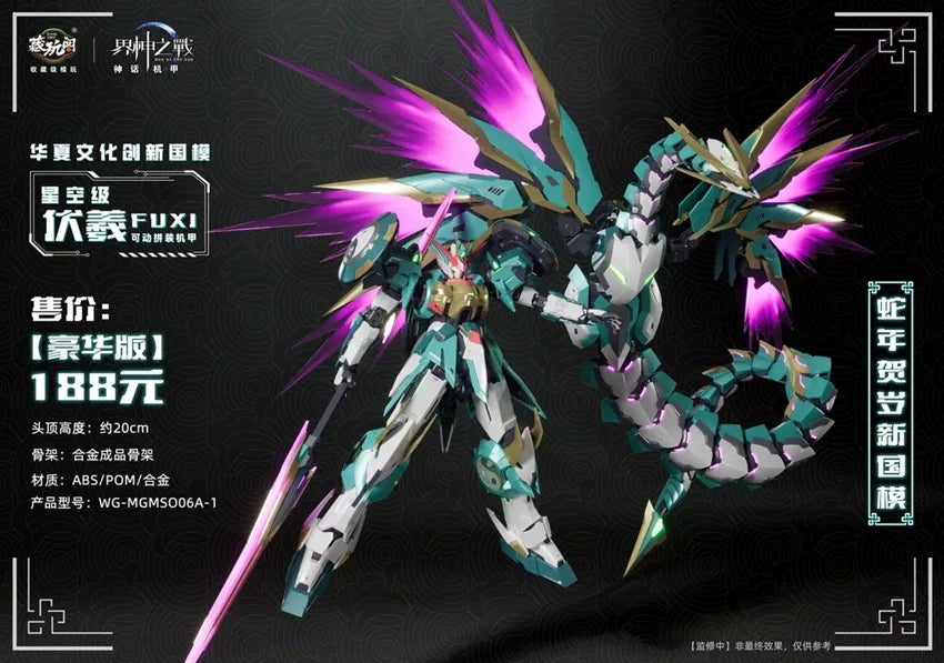 PRE ORDER – CANG-TOYS WG-MGMSO06A-1 STELLAR SECTOR HUAXIA FUXI [DELUXE EDITION]