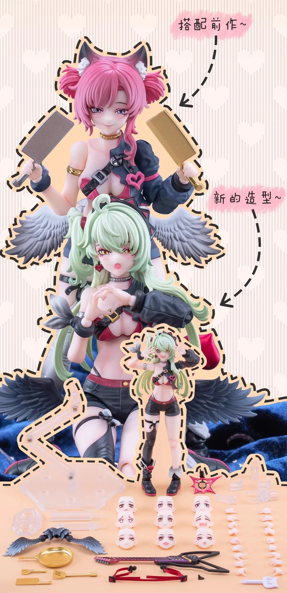 PRE ORDER – CIYUANJUXIANG 1/12 MAGIC SOUND ANGEL MAOMAO HOSHIKAWA - GREEN HAIR VER.