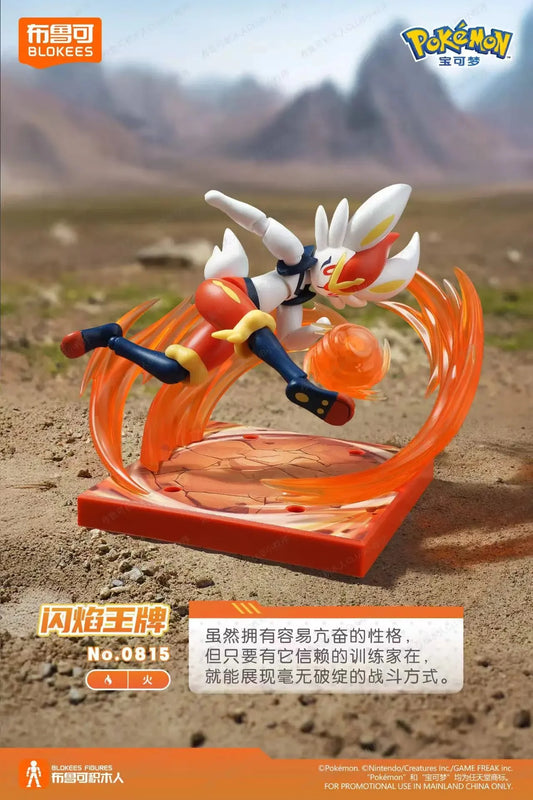 PRE ORDER – BLOKEES  POKÉMON CLASSIC EDITION CV-L - CINDERACE