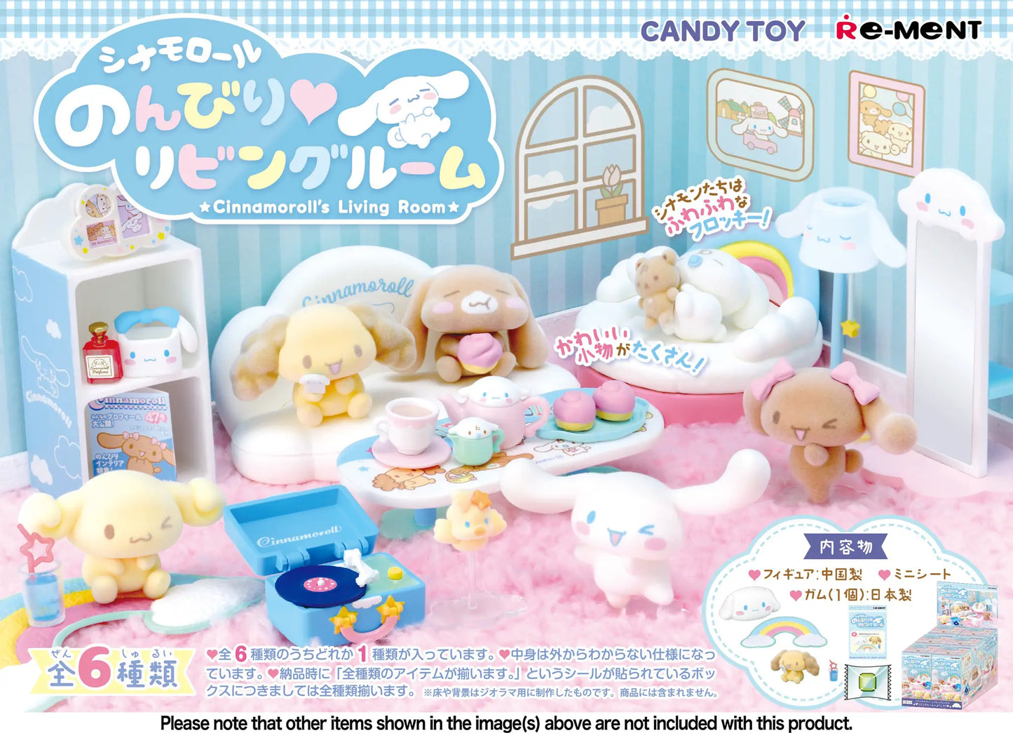 PRE ORDER – CINNAMOROLL LIVING ROOM (SET OF 6)
