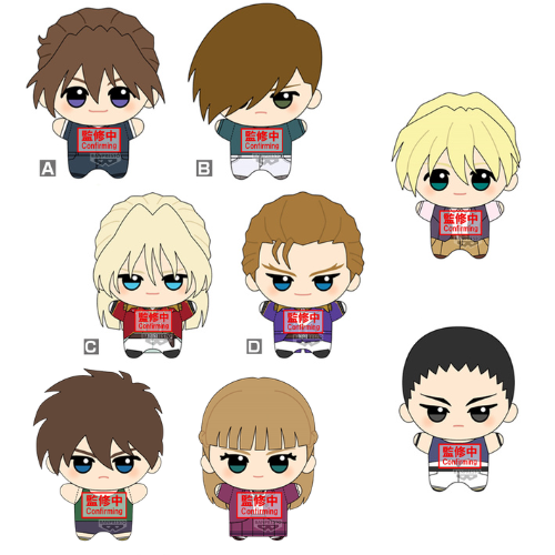 PRE ORDER – MOBILE SUIT GUNDAM WING MASCOT PLUSH VOL.1 + VOL.2 (SET OF 8)