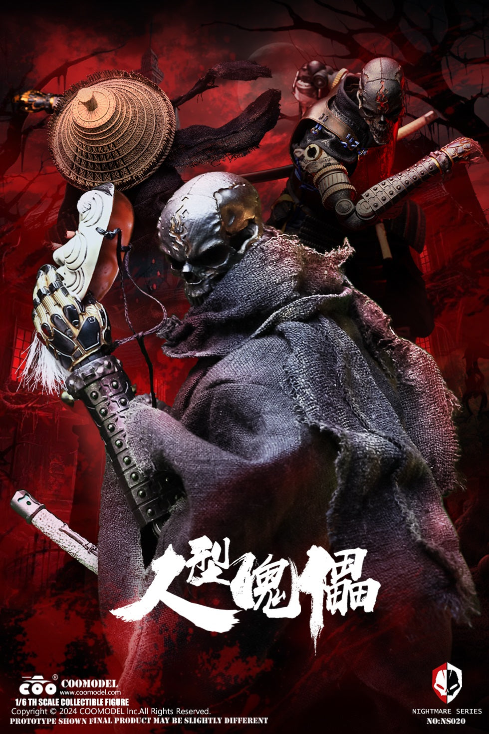 PRE ORDER – 1/6 COOMODEL NIGHTMARE SERIES - HUMAN PUPPET ( SOLID COPPER COLLECTOR'S EDITION ) NS020