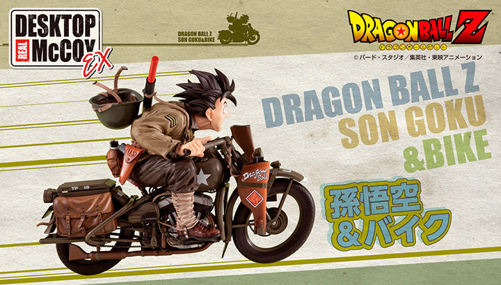 PRE ORDER – DESKTOP REAL MCCOYEX DRAGON BALL Z - SON GOKU & BIKE