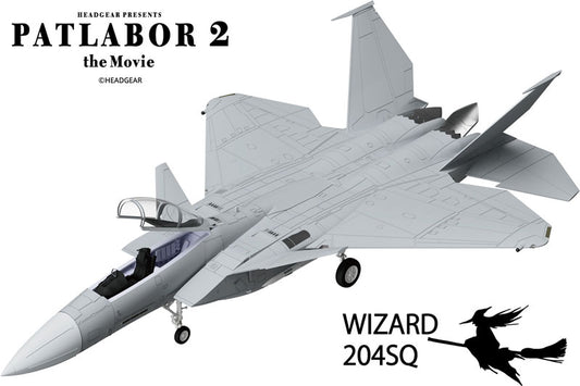 PRE ORDER – 1/72 F-15 KAI EAGLE PLUS PLASTIC MODEL KIT - MOBILE POLICE PATLABOR2 THE MOVIE