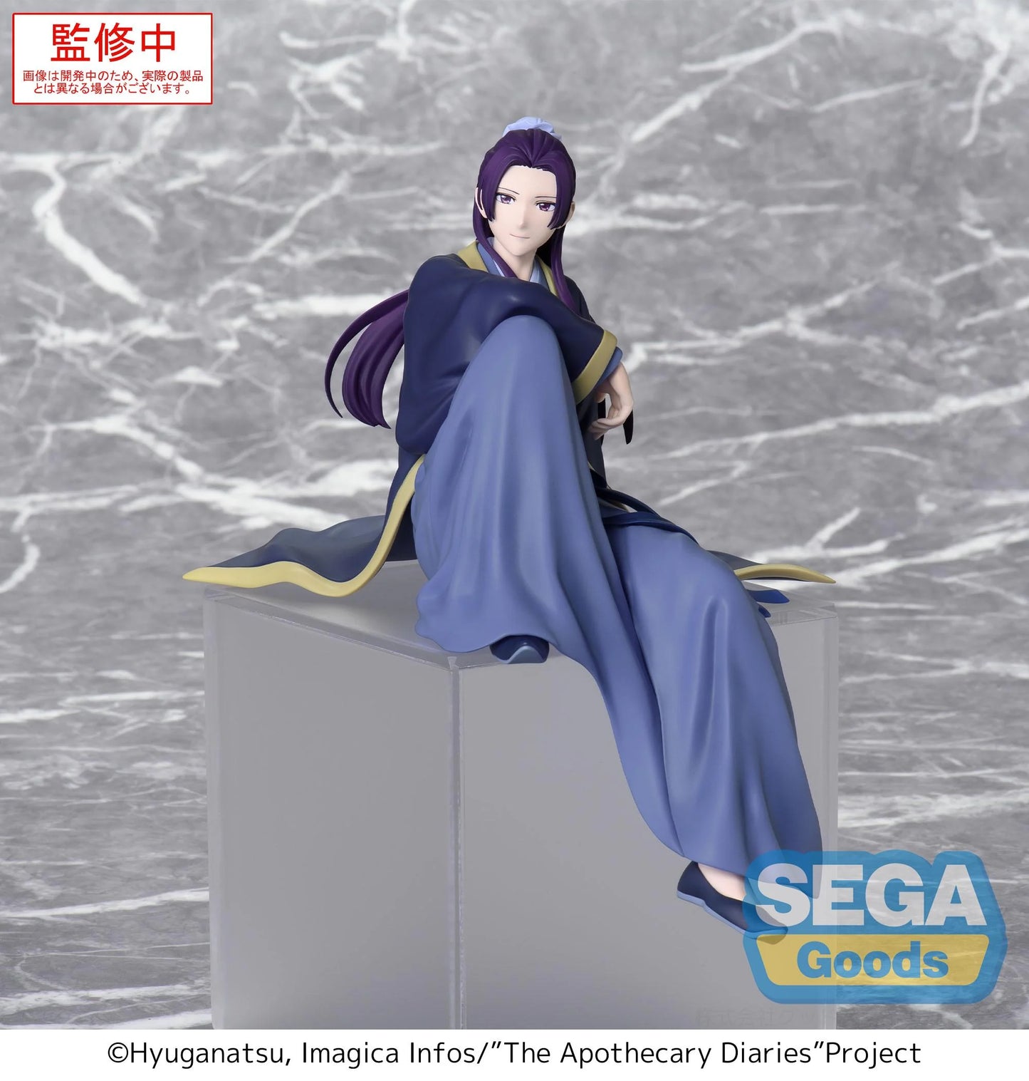 EXTRA – TV ANIME THE APOTHECARY DIARIES - PM PERCHING FIGURE JINSHI