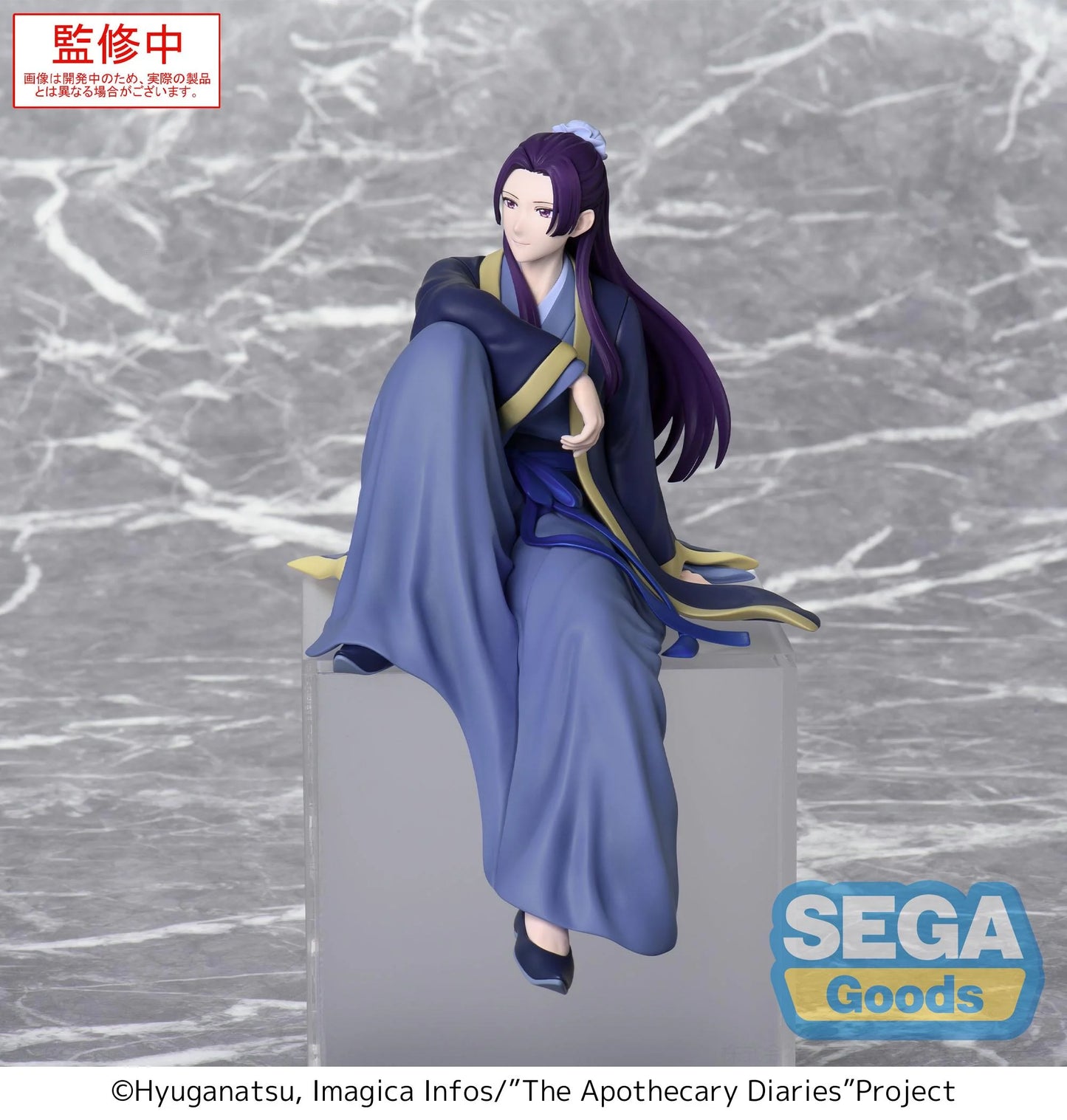 EXTRA – TV ANIME THE APOTHECARY DIARIES - PM PERCHING FIGURE JINSHI