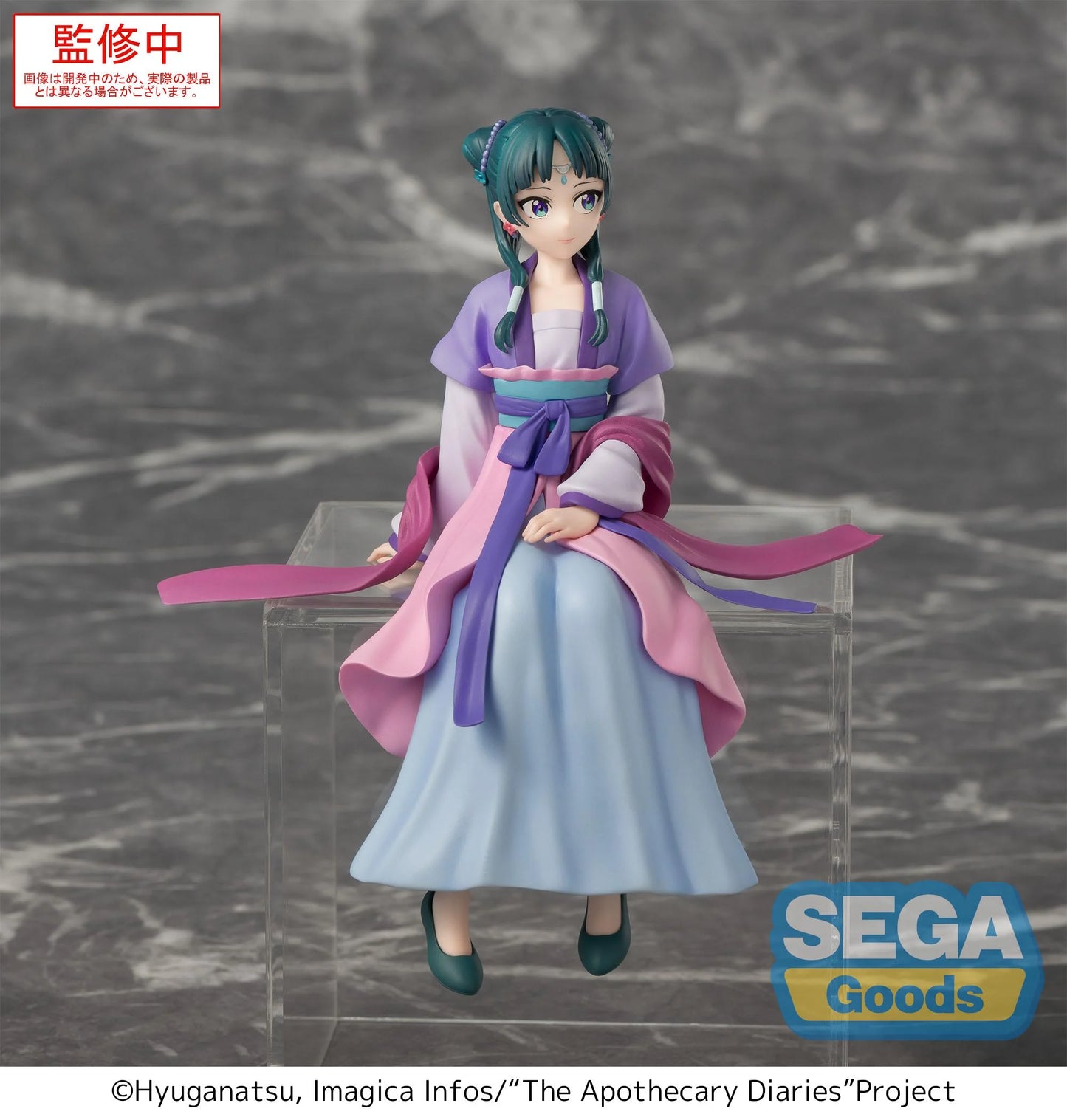 PRE ORDER – TV ANIME THE APOTHECARY DIARIES - PM PERCHING FIGURE MAOMAO - MOON FAIRY VER.