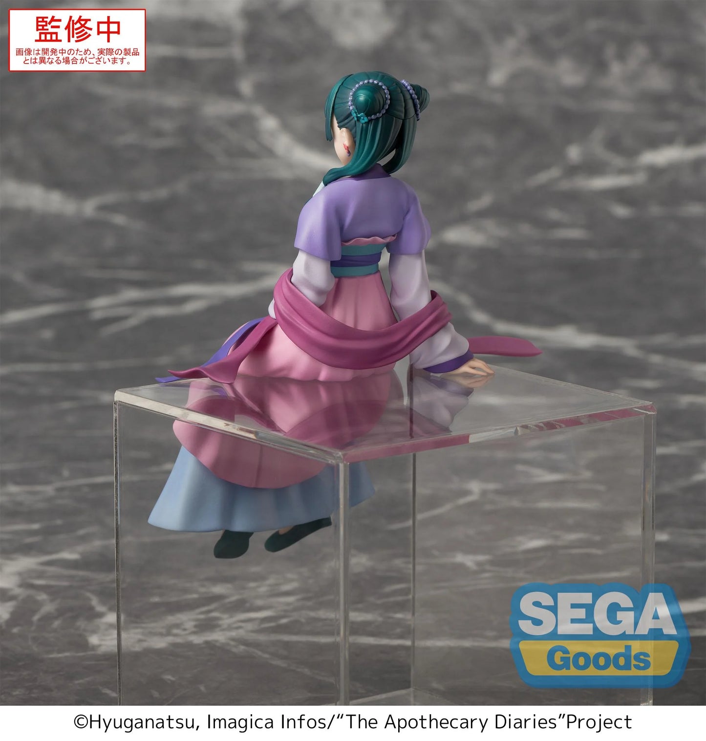 PRE ORDER – TV ANIME THE APOTHECARY DIARIES - PM PERCHING FIGURE MAOMAO - MOON FAIRY VER.