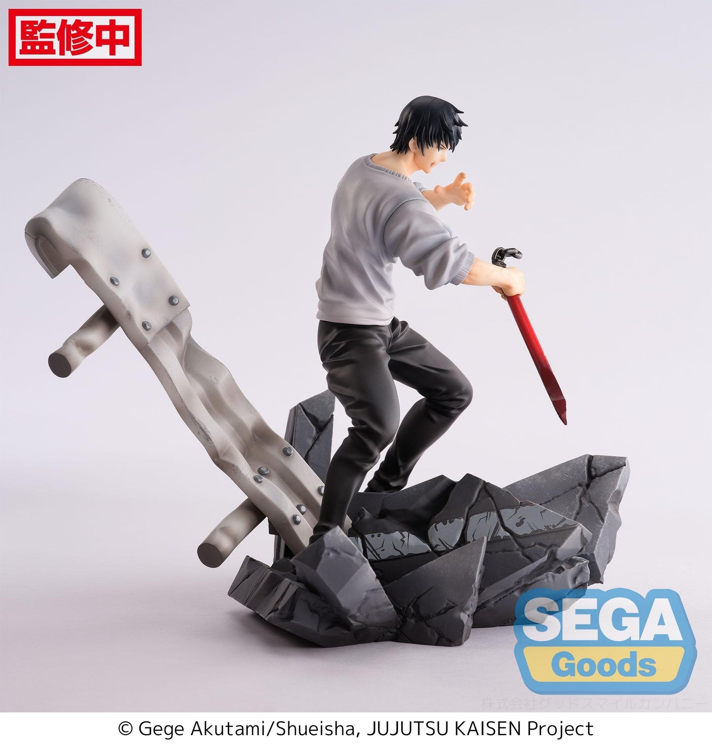 PRE ORDER – FIGURIZMΑ JUJUTSU KAISEN - TOJI FUSHIGURO ENCOUNTER