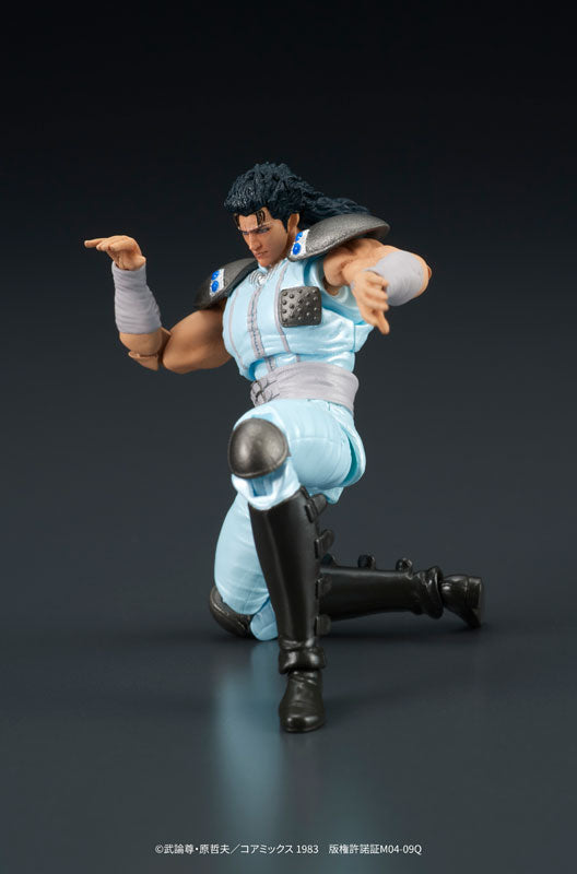PRE ORDER – DIGACTION FIST OF THE NORTH STAR - REI