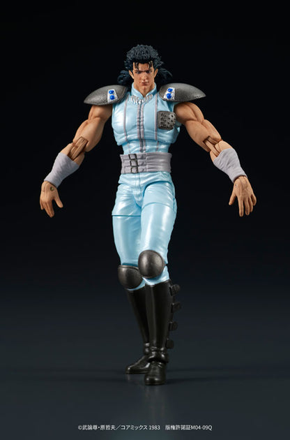 PRE ORDER – DIGACTION FIST OF THE NORTH STAR - REI