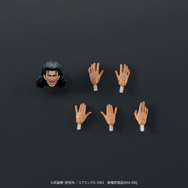 PRE ORDER – DIGACTION FIST OF THE NORTH STAR - REI
