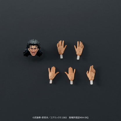 PRE ORDER – DIGACTION FIST OF THE NORTH STAR - REI