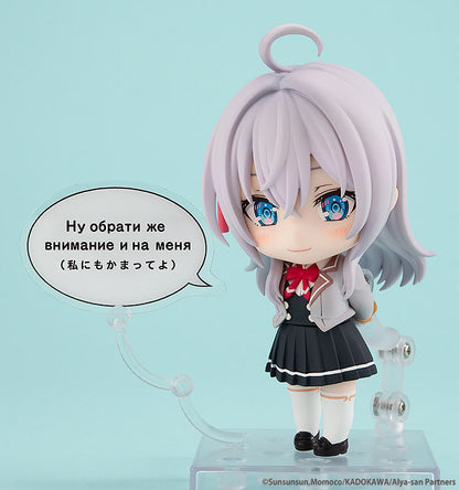 PRE ORDER – NENDOROID ALISA MIKHAILOVNA KUJO (ALYA SOMETIMES HIDES HER FEELINGS IN RUSSIAN)