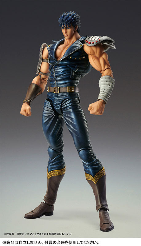 PRE ORDER – CHOZOKADO KENSHIRO (RE-RUN)