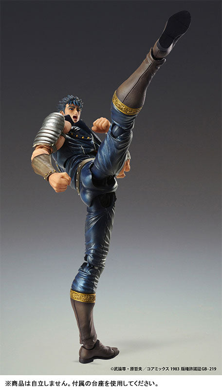 PRE ORDER – CHOZOKADO KENSHIRO (RE-RUN)