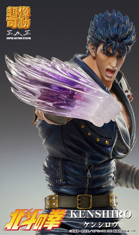 PRE ORDER – CHOZOKADO KENSHIRO (RE-RUN)