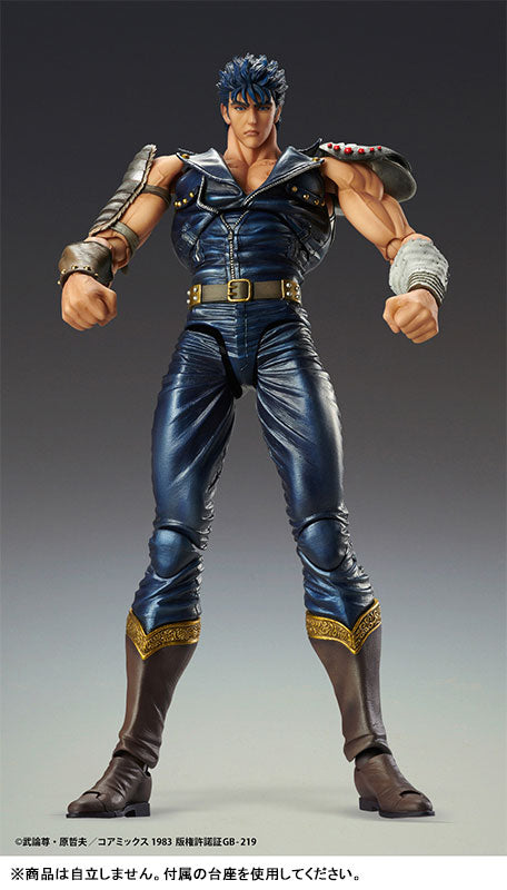 PRE ORDER – CHOZOKADO KENSHIRO (RE-RUN)
