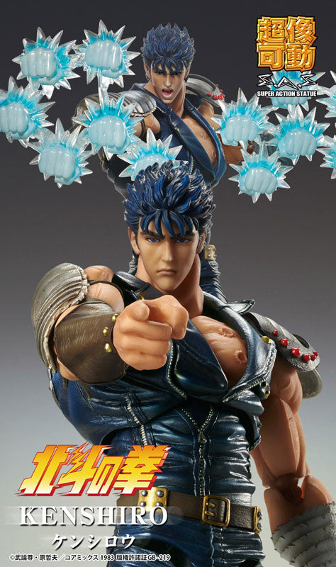 PRE ORDER – CHOZOKADO KENSHIRO (RE-RUN)