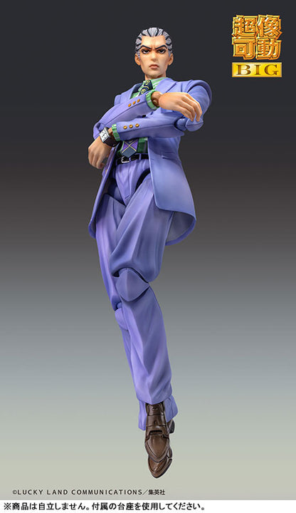 PRE ORDER – JOJO'S BIZARRE ADVENTURE: DIAMOND IS UNBREAKABLE - CHOZOKADO BIG YOSHIKAGE KIRA