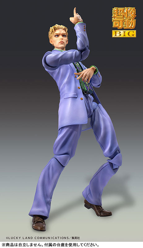 PRE ORDER – JOJO'S BIZARRE ADVENTURE: DIAMOND IS UNBREAKABLE - CHOZOKADO BIG YOSHIKAGE KIRA