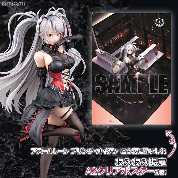 PRE ORDER – 1/7 AZUR LANE - PRINZ EUGEN : KINDRED EVENING SPIRITS