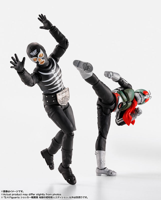 PRE ORDER – S.H.FIGUARTS KAMEN RIDER - SHOCKER COMBATMAN EVIL SHOWA KAIJIN EDITION