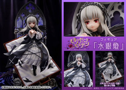 PRE ORDER – ROZEN MAIDEN SCALE FIGURE SUIGINTO
