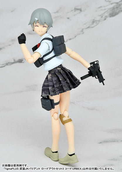 PRE ORDER – FIGMA PLUS LITTLE ARMORY - ARMED JK VARIANT LOADOUT SET 3, CODE: URBEX