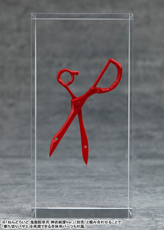 PRE ORDER – NENDOROID KILL LA KILL - RYUKO MATOI : KAMUI SENKETSU VER.
