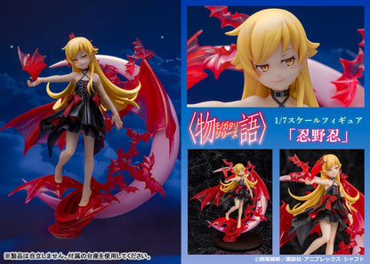 PRE ORDER – 1/7 SCALE FIGURE - MONOGATARI SERIES - SHINOBU OSHINO
