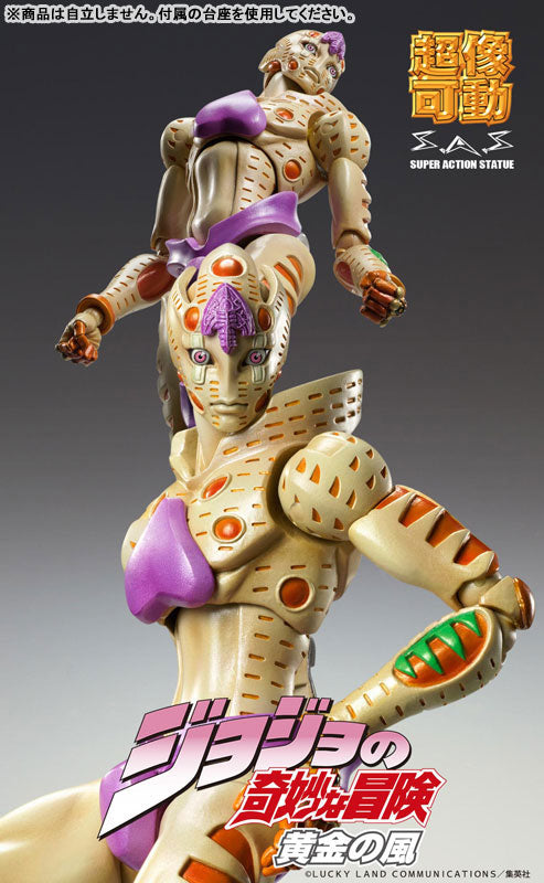 PRE ORDER – SUPER ACTION STATUE JOJO'S BIZARRE ADVENTURE: GOLDEN WIND - CHOZOKADO G・E・R