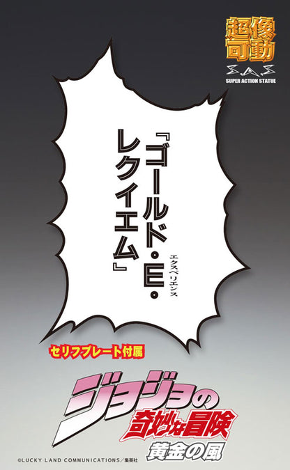 PRE ORDER – SUPER ACTION STATUE JOJO'S BIZARRE ADVENTURE: GOLDEN WIND - CHOZOKADO G・E・R