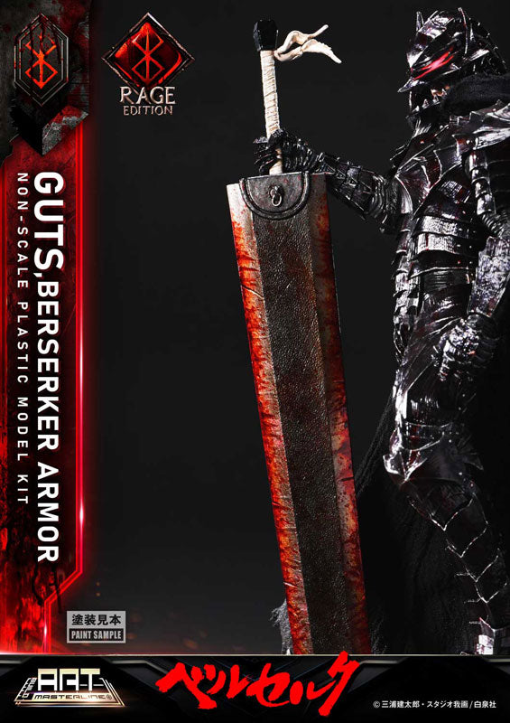 PRE ORDER – BUILD ART MASTERLINE BERSERK GUTS BERSERKER ARMOR - RAGE - PLASTIC MODEL KIT