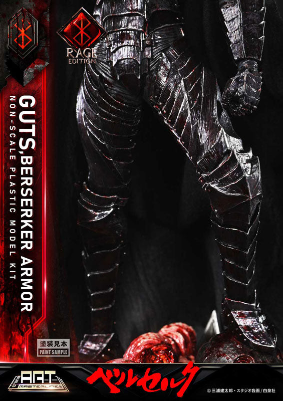PRE ORDER – BUILD ART MASTERLINE BERSERK GUTS BERSERKER ARMOR - RAGE - PLASTIC MODEL KIT