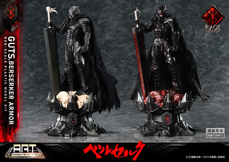 PRE ORDER – BUILD ART MASTERLINE BERSERK GUTS BERSERKER ARMOR - RAGE - PLASTIC MODEL KIT