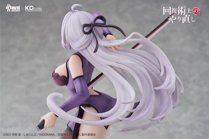 PRE ORDER – 1/7 REDO OF HEALER - KUREHA