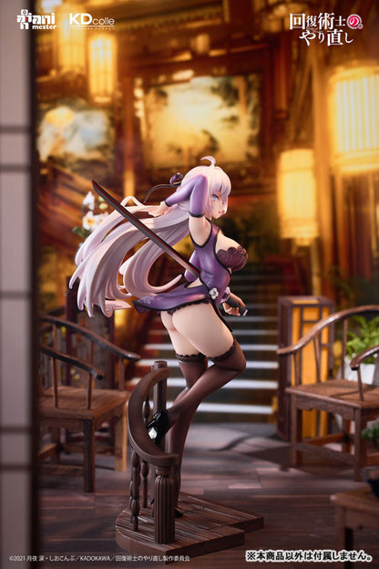 PRE ORDER – 1/7 REDO OF HEALER - KUREHA