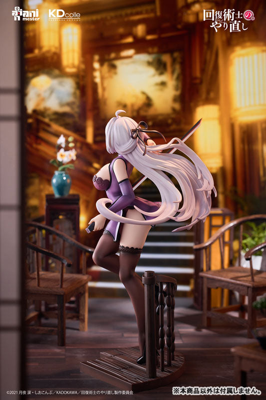 PRE ORDER – 1/7 REDO OF HEALER - KUREHA