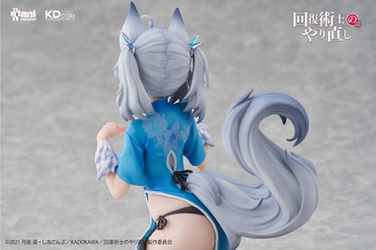PRE ORDER – 1/7 REDO OF HEALER - SETSUNA
