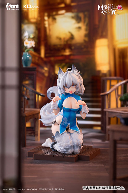 PRE ORDER – 1/7 REDO OF HEALER - SETSUNA