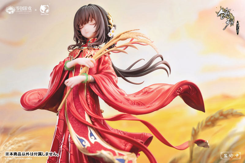PRE ORDER – 1/6 THE HUNGRY LAMB: TRAVELING IN THE LATE MING DYNASTY MAN SUI HONG ZHUANG SUI SUI
