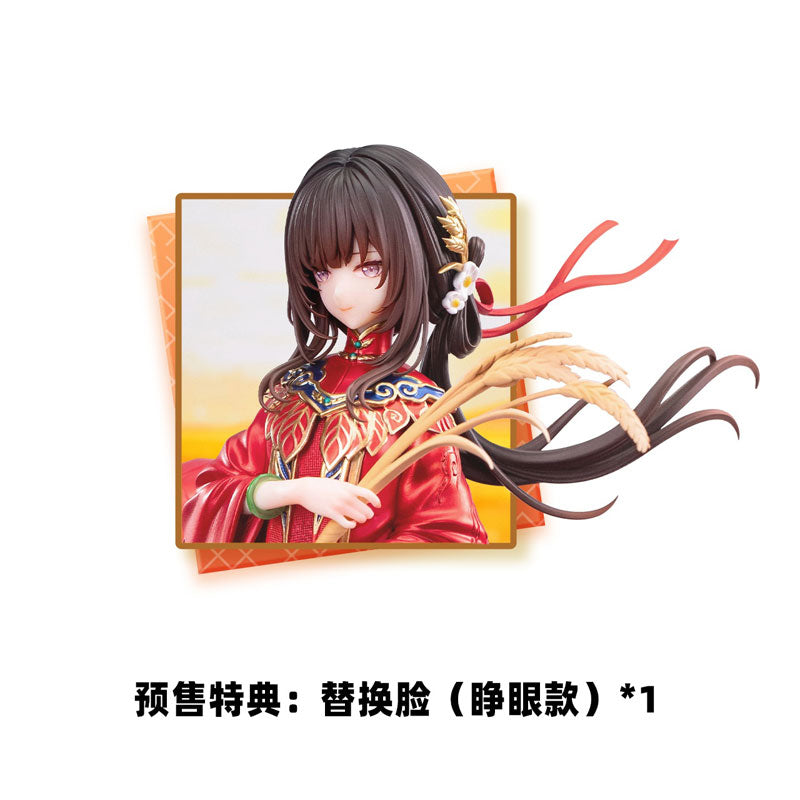 PRE ORDER – 1/6 THE HUNGRY LAMB: TRAVELING IN THE LATE MING DYNASTY MAN SUI HONG ZHUANG SUI SUI