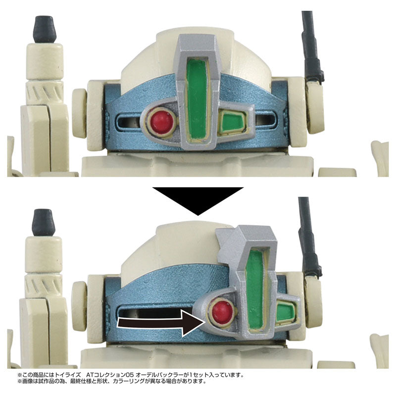 PRE ORDER – 1/48 TOYRISE AT COLLECTION 05 ODEL BUCKLER