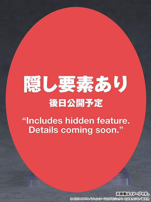 PRE ORDER – NENDOROID CHAINSAW MAN - THE MOVIE: REZE ARC, CHAINSAW MAN - REZE