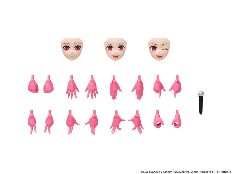 PRE ORDER – KADOKAWA PLASTIC MODEL SERIES 【 OSHI NO KO 】 KANA ARIMA