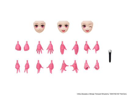 PRE ORDER – KADOKAWA PLASTIC MODEL SERIES 【 OSHI NO KO 】 KANA ARIMA