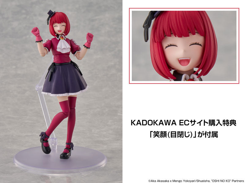 PRE ORDER – KADOKAWA PLASTIC MODEL SERIES 【 OSHI NO KO 】 KANA ARIMA