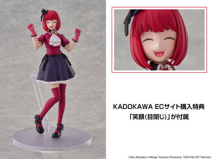 PRE ORDER – KADOKAWA PLASTIC MODEL SERIES 【 OSHI NO KO 】 KANA ARIMA DX VER.