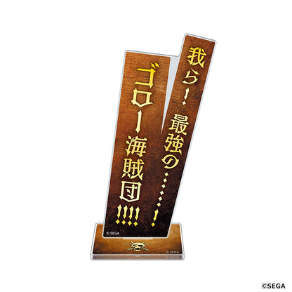 PRE ORDER – 『 LIKE A DRAGON: PIRATE YAKUZA IN HAWAII 』 FIGURE CAPTAIN MAJIMA ( GORO MAJIMA )